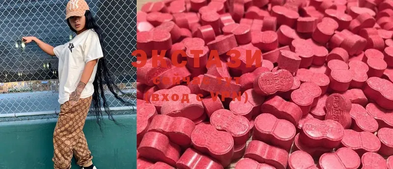 наркота  Иланский  Ecstasy 280мг 